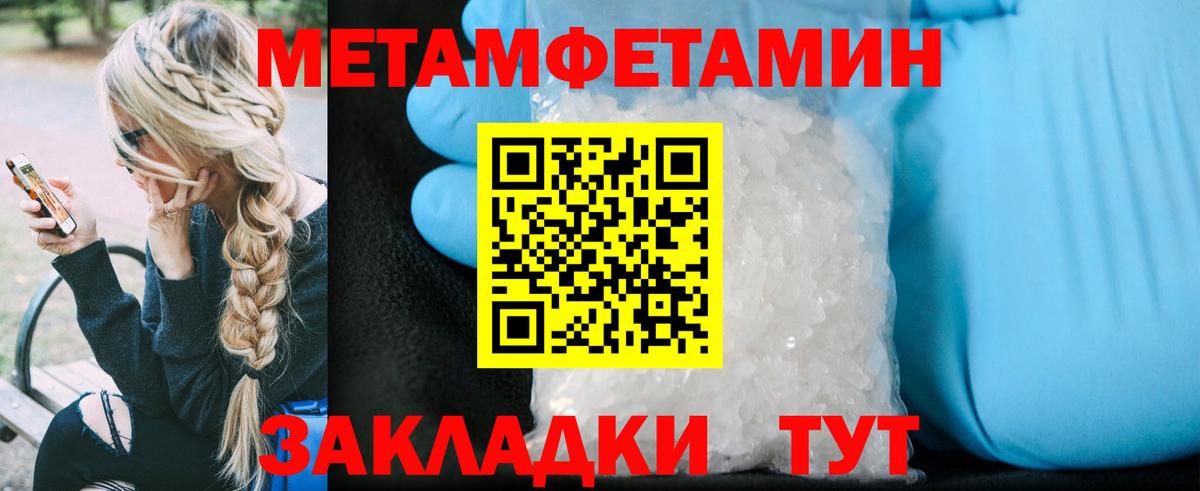 Назарово  Амфетамин Premium  АМФЕТАМИН  АМФ  Вход с VPN 