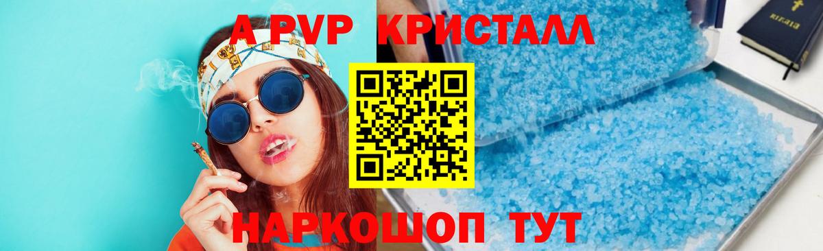 А ПВП СК КРИС  Альфа ПВП крисы CK  APVP СК  Назарово  Вход с VPN 