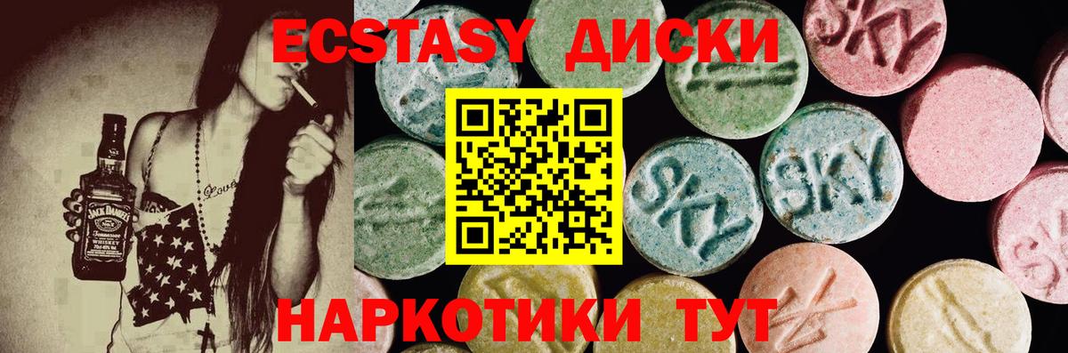 Ecstasy бентли  Вход с VPN  Экстази Дубай  Экстази  Назарово 