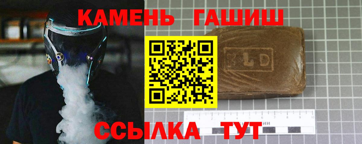 что такое наркотик  Вход с VPN  Назарово  ГАШ Ice-O-Lator  Гашиш AMNESIA HAZE 