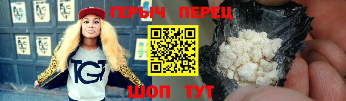 Назарово  ГЕРОИН афганец  ГЕРОИН  Вход с VPN 