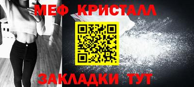 стафф Славгород