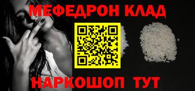 кокаин VHQ Северобайкальск