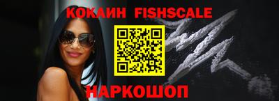 стаф Славянск-на-Кубани