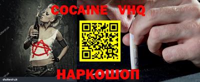 стафф Славгород