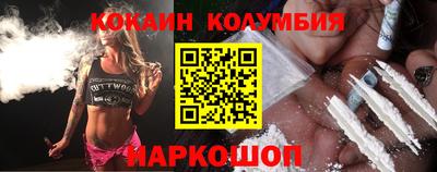 стафф Славгород