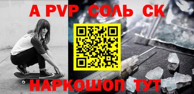 бошки Свободный
