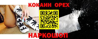 ECSTASY Сланцы