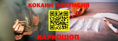 ECSTASY Сланцы