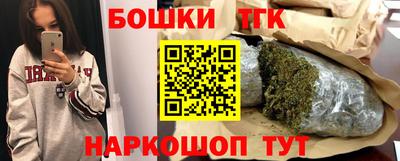 бошки Свободный
