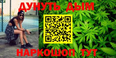 мефедрон VHQ Севастополь