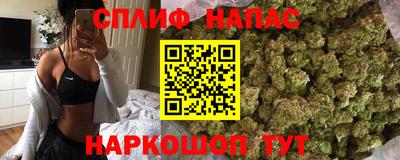 ECSTASY Сланцы
