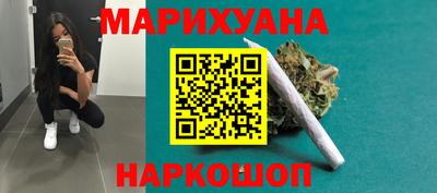 стаф Славянск-на-Кубани