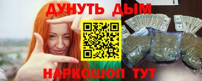 ECSTASY Сланцы