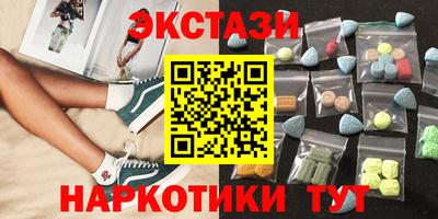 мефедрон VHQ Севастополь