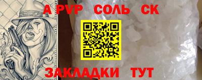 кокаин VHQ Северобайкальск
