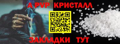 кокаин VHQ Северобайкальск
