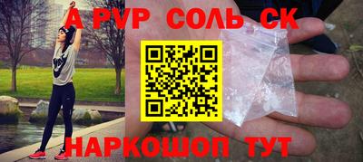стафф Славгород