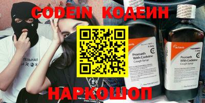 кокаин VHQ Северобайкальск
