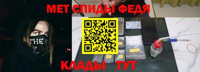 мефедрон VHQ Севастополь