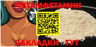 стаф Славянск-на-Кубани
