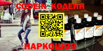 бошки Свободный