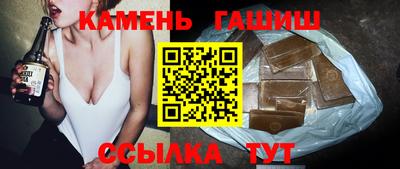 стаф Славянск-на-Кубани