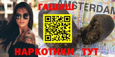 кокаин VHQ Северобайкальск