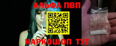 стафф Славгород