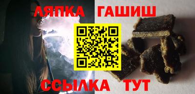 стафф Славгород