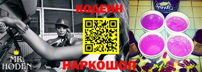 мефедрон VHQ Севастополь