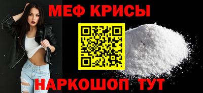 мефедрон VHQ Севастополь