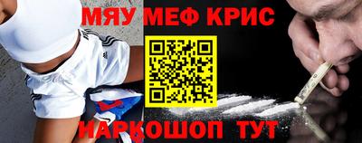 ECSTASY Сланцы