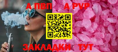 бошки Свободный