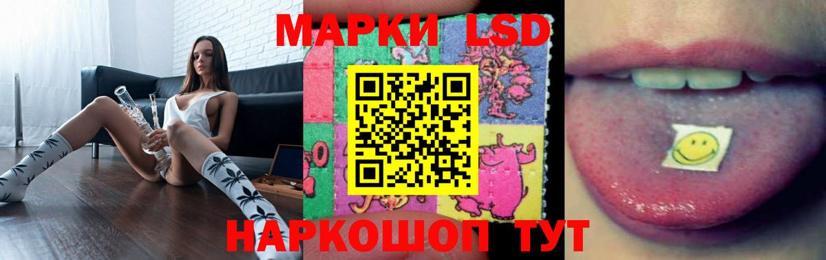 LSD-25 экстази ecstasy  LSD-25 экстази кислота  Вход с VPN  Назарово 