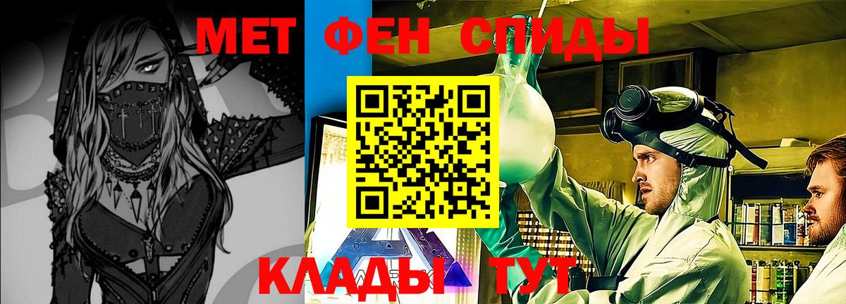 Метамфетамин Декстрометамфетамин 99.9% Назарово