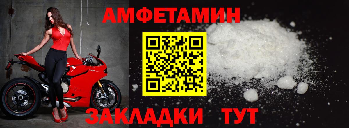 Первитин витя  Вход с VPN  Назарово  Первитин витя 