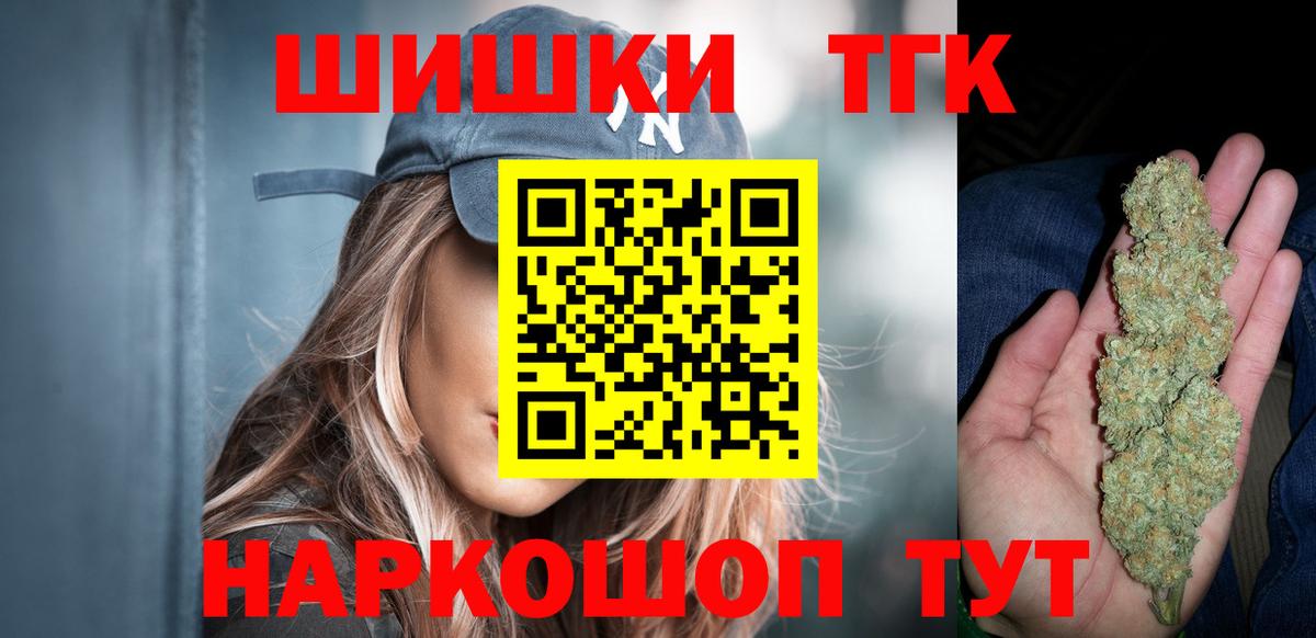 Конопля планчик  Вход с VPN  Назарово  МАРИХУАНА VHQ 